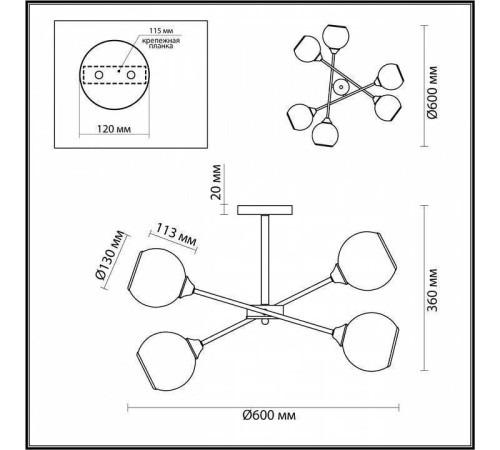 Люстра на штанге Lumion Sandra 4530/6C