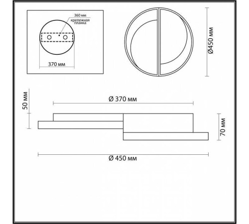 Накладной светильник Lumion Taro 5240/64CL