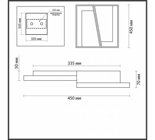 Накладной светильник Lumion Taro 5242/72CL