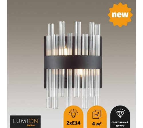 Накладной светильник Lumion Mitsuko 5272/2W