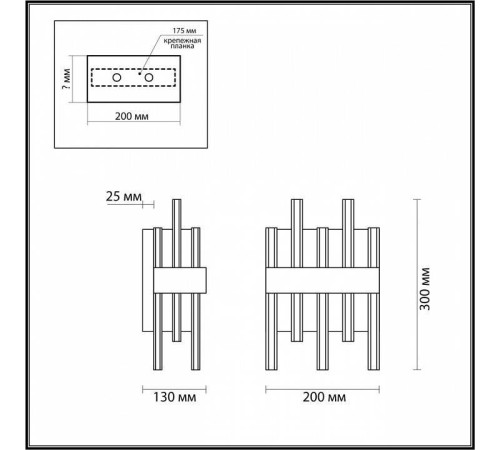 Накладной светильник Lumion Mitsuko 5272/2W