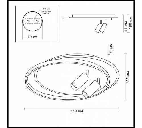 Накладной светильник Lumion Naoko 5603/75CL