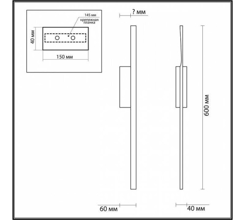 Бра Lumion Remo 5603/9WL