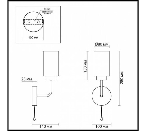 Бра Lumion Dallin 5639/1W