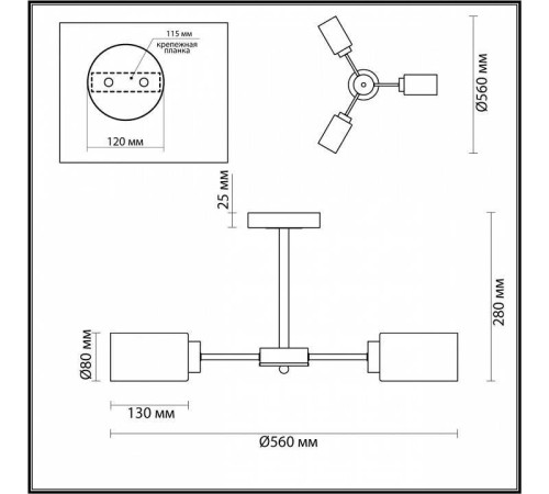 Люстра на штанге Lumion Dallin 5639/3C