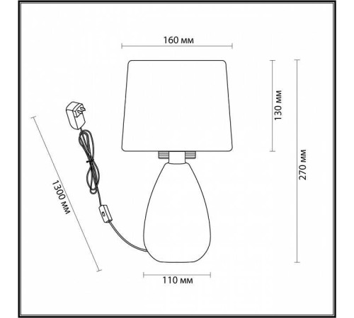 Настольная лампа декоративная Lumion Fusae 5666/1T