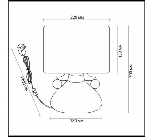 Настольная лампа декоративная Lumion Junia 5668/1T