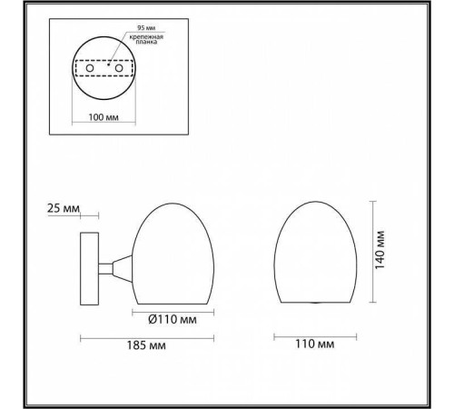 Бра Lumion Kendall 6513/1W