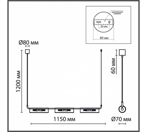 Подвесной светильник Lumion Toronto 6561/6