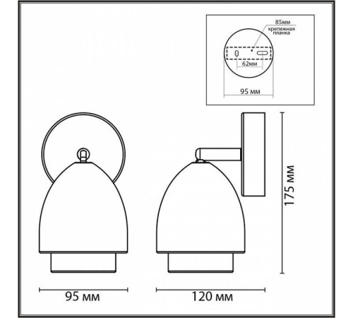 Бра Lumion Avrora 8001/1W