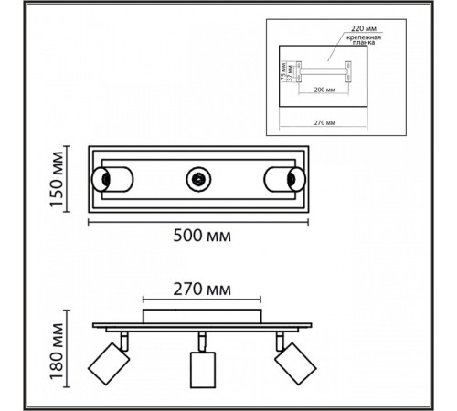 Спот Lumion Ledio 8025/20WL