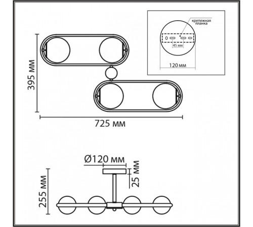 Люстра на штанге Lumion Comfi 8062/4C