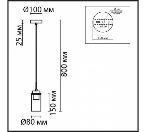 Подвесной светильник Lumion Isha 8101/1A