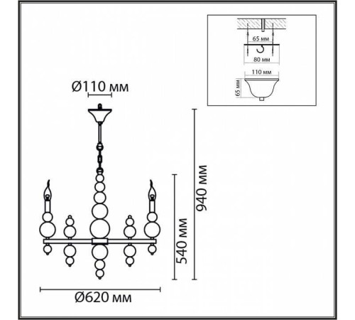 Подвесная люстра Lumion Nana 8107/6
