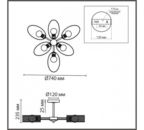 Люстра на штанге Lumion Comfi 8153/6C