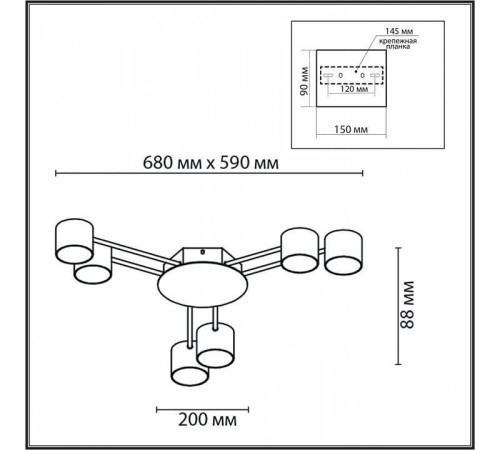 Потолочная люстра Lumion Gareta 8235/6C