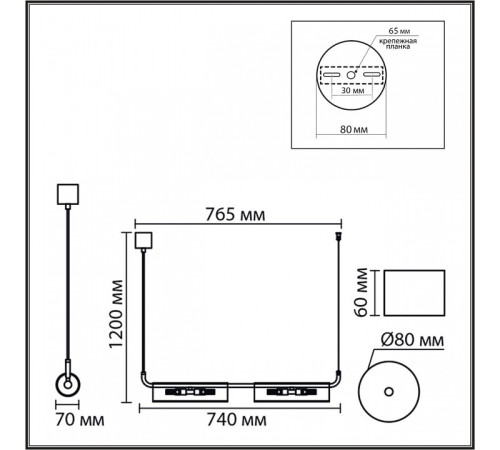 Подвесной светильник Lumion TORONTO 8258/4