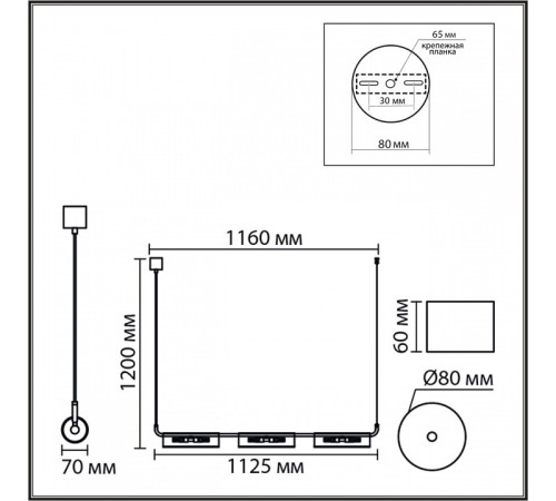 Подвесной светильник Lumion TORONTO 8258/6
