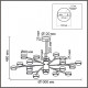 Люстра на штанге Lumion TORINA 8265/18