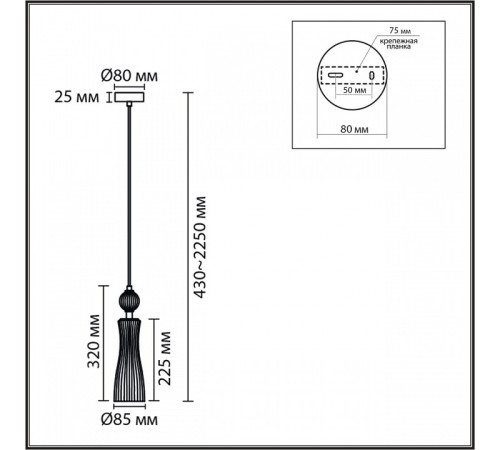 Подвесной светильник Lumion EMILY 8268/1A