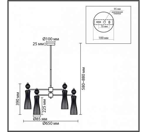 Люстра на штанге Lumion EMILY 8268/6