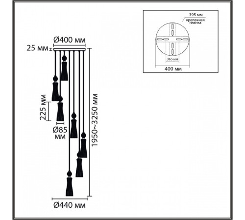 Подвесной светильник Lumion EMILY 8268/7A