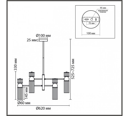 Люстра на штанге Lumion DENVER 8277/6