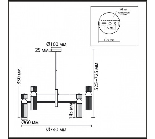 Люстра на штанге Lumion DENVER 8277/8
