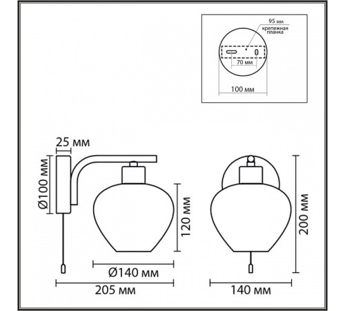 Бра Lumion CARMELA 8278/1W