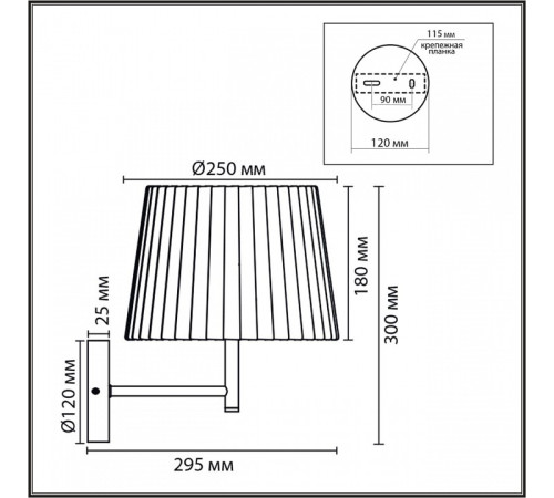 Бра Lumion MODERNI 8302/1W