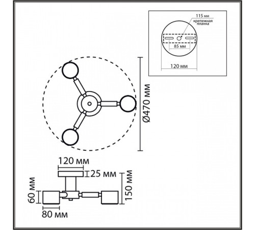 Люстра на штанге Lumion VENNA 8306/3C