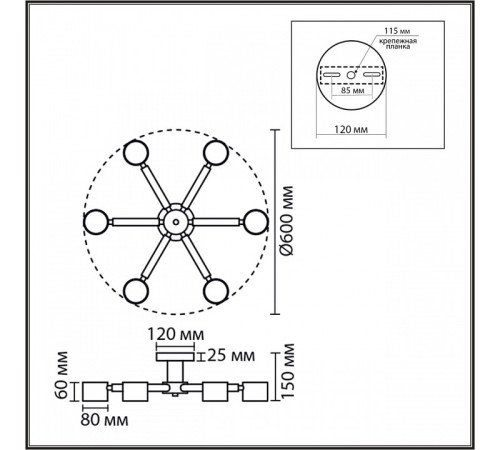 Люстра на штанге Lumion VUDI 8306/6C