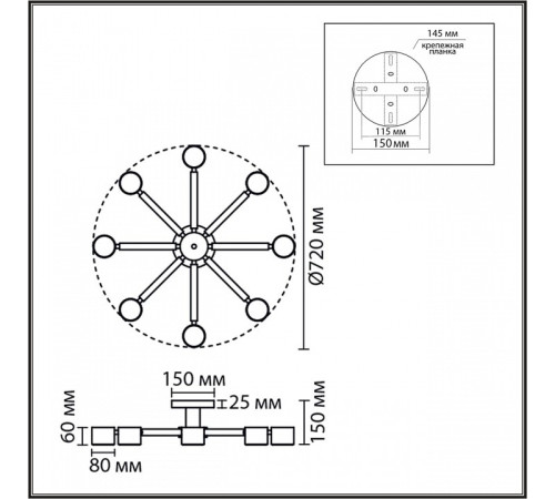 Люстра на штанге Lumion VUDI 8306/8C