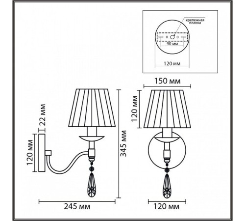 Бра Lumion MAGDA 8316/1W