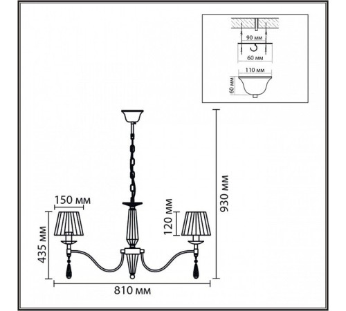 Подвесная люстра Lumion MAGDA 8316/8