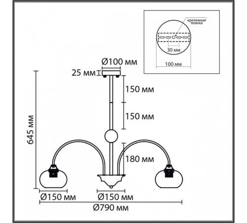 Люстра на штанге Lumion MODERNI 8323/8C