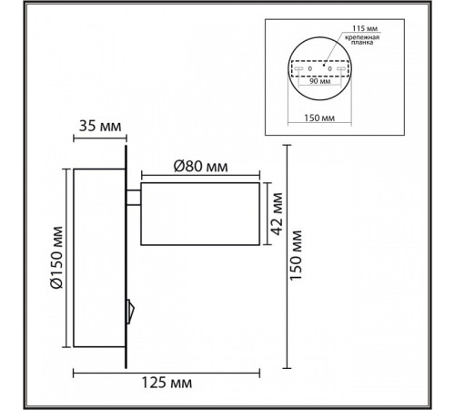 Бра Lumion TORINA 8345/1W