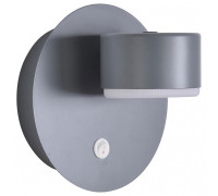 Бра Lumion TORINA 8345/1W