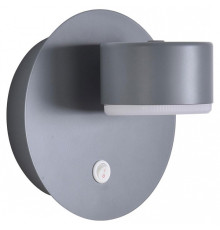 Бра Lumion TORINA 8345/1W