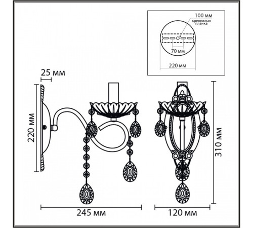 Бра Lumion LUINA 8346/1W