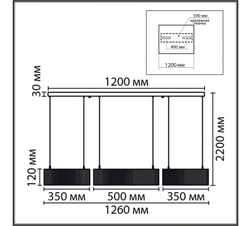 Подвесная люстра Lumion LEDIO 8371/70L