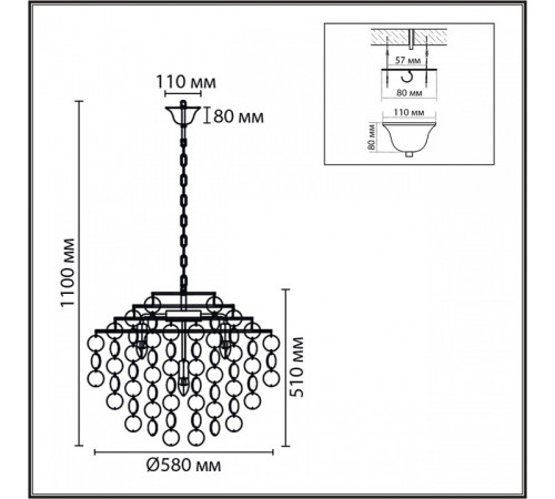 Подвесная люстра Lumion Moderni 8386/6