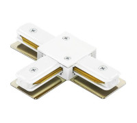 Соединитель с токопроводом T-образный для треков Lightstar Barra 502136