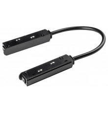 Соединитель гибкий для треков Lightstar Uno Mini 509157M2