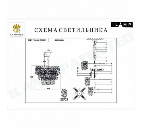 Подвесная люстра iLamp Homy P2545-8 NIC