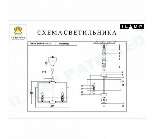 Подвесной светильник iLamp Divole P9505-6 NIC