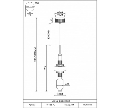 Подвесной светильник Moderli Atelieri V11690-PL
