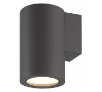 Светильник на штанге Mantra Volcano 6483