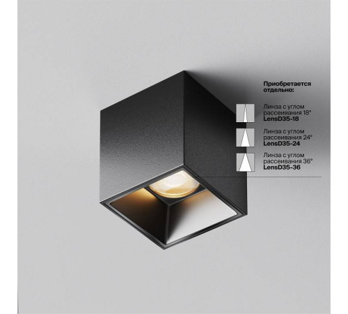 Накладной светильник Maytoni Alfa LED C064CL-5W2.7K-SQ-B