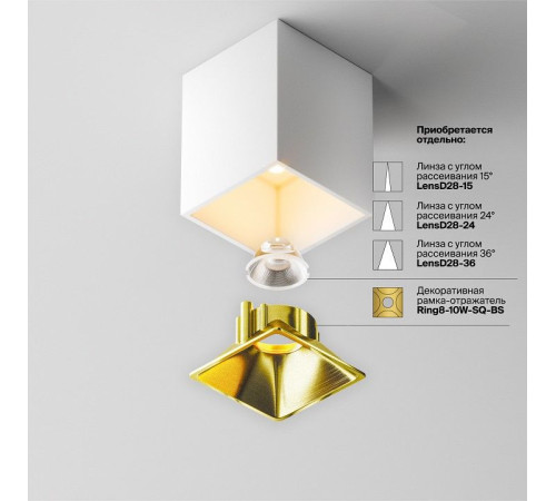 Накладной светильник Alfa LED C065CL-8W2.7K-SQ-WB